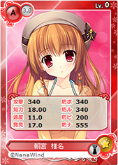 画像ギャラリー No.002のサムネイル画像 / 「メガミエンゲイジ!」,NanaWindの「ALIA's CARNIVAL!」から3名のヒロインが参戦