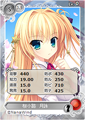 画像ギャラリー No.003のサムネイル画像 / 「メガミエンゲイジ!」,NanaWindの「ALIA's CARNIVAL!」から3名のヒロインが参戦