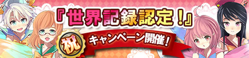 画像ギャラリー No.005のサムネイル画像 / 「メガミエンゲイジ!」,NanaWindの「ALIA's CARNIVAL!」から3名のヒロインが参戦