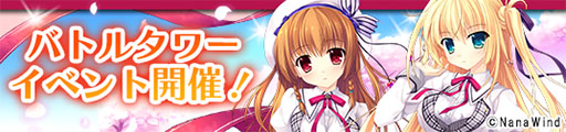 画像ギャラリー No.007のサムネイル画像 / 「メガミエンゲイジ!」,NanaWindの「ALIA's CARNIVAL!」から3名のヒロインが参戦