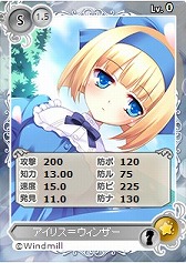 画像ギャラリー No.001のサムネイル画像 / 「メガミエンゲイジ！」，“ういんどみる”の作品から3キャラクターが登場
