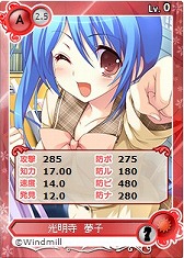 画像ギャラリー No.002のサムネイル画像 / 「メガミエンゲイジ！」，“ういんどみる”の作品から3キャラクターが登場