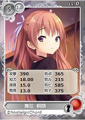 画像ギャラリー No.001のサムネイル画像 / 「メガミエンゲイジ!」,NostalgicChordの「放課後の不適格者」が登場