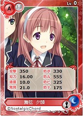 画像ギャラリー No.002のサムネイル画像 / 「メガミエンゲイジ!」,NostalgicChordの「放課後の不適格者」が登場