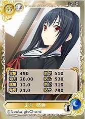 画像ギャラリー No.003のサムネイル画像 / 「メガミエンゲイジ!」,NostalgicChordの「放課後の不適格者」が登場