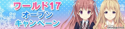 画像ギャラリー No.005のサムネイル画像 / 「メガミエンゲイジ!」,NostalgicChordの「放課後の不適格者」が登場