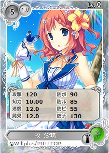 画像ギャラリー No.004のサムネイル画像 / 「メガミエンゲイジ!」,PULLTOP LATTEの「恋する夏のラストリゾート」参戦