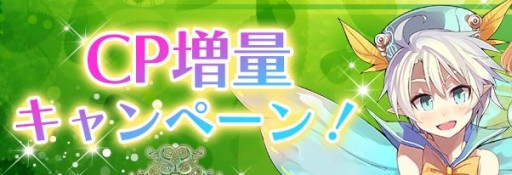 画像ギャラリー No.003のサムネイル画像 / 「メガミエンゲイジ！」に「リトルバスターズ！」の新カード15種類が登場