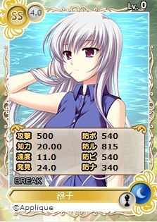画像ギャラリー No.003のサムネイル画像 / 「メガミエンゲイジ！」，「黄昏のシンセミア」が期間限定で再登場