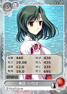 画像ギャラリー No.004のサムネイル画像 / 「メガミエンゲイジ！」，「黄昏のシンセミア」が期間限定で再登場