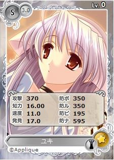 画像ギャラリー No.007のサムネイル画像 / 「メガミエンゲイジ！」，「黄昏のシンセミア」が期間限定で再登場
