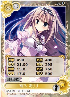 画像ギャラリー No.003のサムネイル画像 / 「メガミエンゲイジ!」,AMUSE CRAFTの新作「魔女こいにっき」が参戦