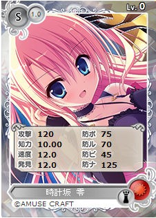 画像ギャラリー No.004のサムネイル画像 / 「メガミエンゲイジ!」,AMUSE CRAFTの新作「魔女こいにっき」が参戦