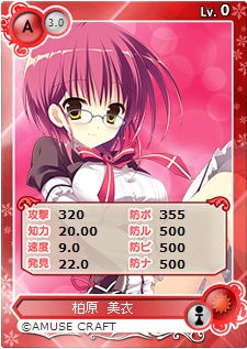 画像ギャラリー No.005のサムネイル画像 / 「メガミエンゲイジ!」,AMUSE CRAFTの新作「魔女こいにっき」が参戦