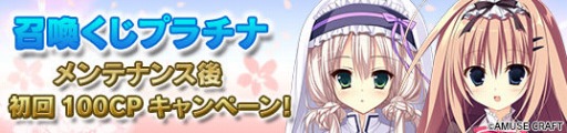 画像ギャラリー No.006のサムネイル画像 / 「メガミエンゲイジ!」,AMUSE CRAFTの新作「魔女こいにっき」が参戦