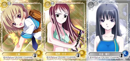 画像ギャラリー No.002のサムネイル画像 / 「メガミエンゲイジ！」，「CROSS†CHANNEL」「NANACA†CRASH!!」とコラボ
