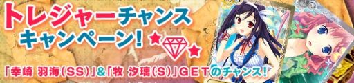 画像ギャラリー No.005のサムネイル画像 / 「メガミエンゲイジ！」，「CROSS†CHANNEL」「NANACA†CRASH!!」とコラボ