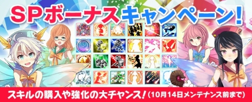 画像ギャラリー No.005のサムネイル画像 / 「メガミエンゲイジ！」，新規カードに「Rewrite」のキャラクターが登場