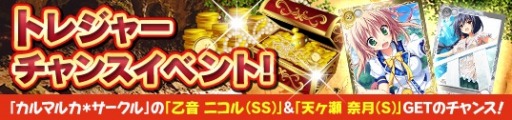画像ギャラリー No.005のサムネイル画像 / 「メガミエンゲイジ！」エスクードの「Re;Lordシリーズ」から新規カードが登場