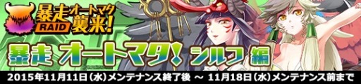 画像ギャラリー No.006のサムネイル画像 / 「メガミエンゲイジ！」エスクードの「Re;Lordシリーズ」から新規カードが登場