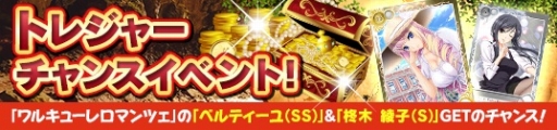 画像ギャラリー No.005のサムネイル画像 / 「メガミエンゲイジ！」，新規カードに「はつゆきさくら」のキャラが登場