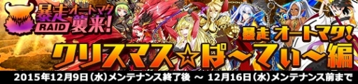 画像ギャラリー No.006のサムネイル画像 / 「メガミエンゲイジ！」，新規カードに「はつゆきさくら」のキャラが登場