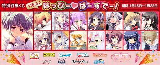 画像ギャラリー No.004のサムネイル画像 / 「メガミエンゲイジ!」に「Flyable Heart」などの新カードが登場