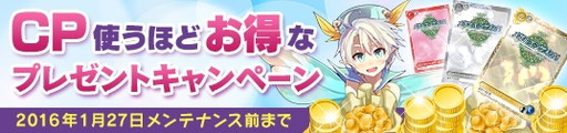 画像ギャラリー No.005のサムネイル画像 / 「メガミエンゲイジ!」に「Flyable Heart」などの新カードが登場