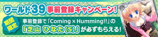 画像ギャラリー No.006のサムネイル画像 / 「メガミエンゲイジ!」に「Flyable Heart」などの新カードが登場