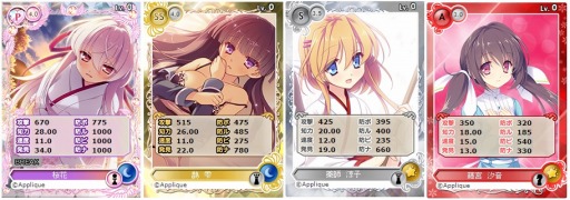 画像ギャラリー No.003のサムネイル画像 / 「メガミエンゲイジ!」Appliqueの「花の野に咲くうたかたの」から新カードが登場