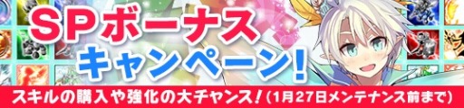 画像ギャラリー No.004のサムネイル画像 / 「メガミエンゲイジ!」Appliqueの「花の野に咲くうたかたの」から新カードが登場