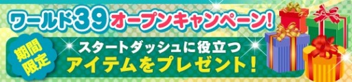 画像ギャラリー No.005のサムネイル画像 / 「メガミエンゲイジ!」Appliqueの「花の野に咲くうたかたの」から新カードが登場