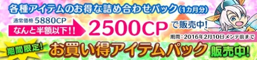画像ギャラリー No.006のサムネイル画像 / 「メガミエンゲイジ!」Appliqueの「花の野に咲くうたかたの」から新カードが登場