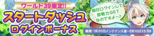 画像ギャラリー No.007のサムネイル画像 / 「メガミエンゲイジ!」Appliqueの「花の野に咲くうたかたの」から新カードが登場