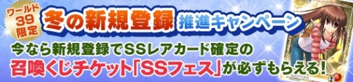 画像ギャラリー No.009のサムネイル画像 / 「メガミエンゲイジ!」Appliqueの「花の野に咲くうたかたの」から新カードが登場