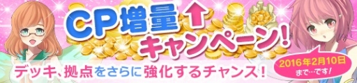 画像ギャラリー No.003のサムネイル画像 / 「メガミエンゲイジ!」,CIRCUSの「uni.」より喜多恵実らが限定カードとして登場