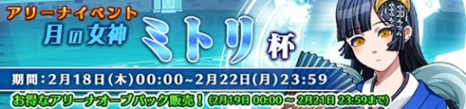 画像ギャラリー No.004のサムネイル画像 / 「メガミエンゲイジ！」KAIソフトの「ヴァルプルギス」と「RG☆HL」から新規カードが登場