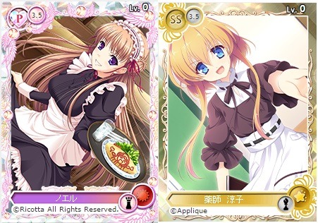 画像ギャラリー No.005のサムネイル画像 / 「メガミエンゲイジ！」KAIソフトの「ヴァルプルギス」と「RG☆HL」から新規カードが登場
