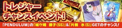 画像ギャラリー No.006のサムネイル画像 / 「メガミエンゲイジ！」KAIソフトの「ヴァルプルギス」と「RG☆HL」から新規カードが登場