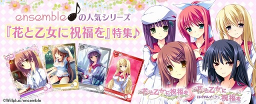 画像ギャラリー No.001のサムネイル画像 / 「メガミエンゲイジ！」新規カードが登場する「特別召喚くじプリンセス第1弾」を開催