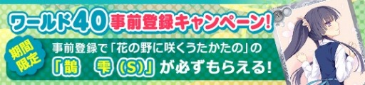 画像ギャラリー No.003のサムネイル画像 / 「メガミエンゲイジ！」新規カードが登場する「特別召喚くじプリンセス第1弾」を開催