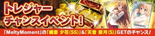 画像ギャラリー No.006のサムネイル画像 / 「メガミエンゲイジ!」TYPE-MOONの「Fate/EXTRA」から新規カードが登場
