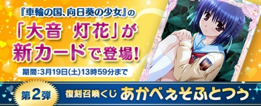 画像ギャラリー No.008のサムネイル画像 / 「メガミエンゲイジ!」TYPE-MOONの「Fate/EXTRA」から新規カードが登場