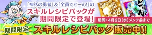 画像ギャラリー No.005のサムネイル画像 / 「メガミエンゲイジ!」VisualArt's/Keyの「CLANNAD」から新規カードが登場