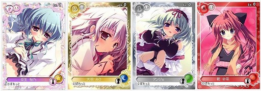 画像ギャラリー No.002のサムネイル画像 / 「メガミエンゲイジ!」,“ましろ色シンフォニー”の新カードが引ける召喚くじを開催