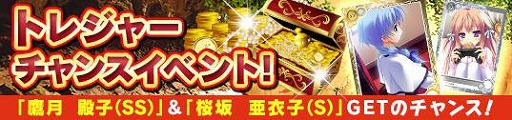 画像ギャラリー No.004のサムネイル画像 / 「メガミエンゲイジ!」,“ましろ色シンフォニー”の新カードが引ける召喚くじを開催