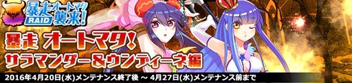 画像ギャラリー No.004のサムネイル画像 / 「メガミエンゲイジ!」,「見上げてごらん、夜空の星を」から新カードが登場