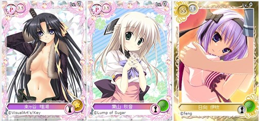 画像ギャラリー No.005のサムネイル画像 / 「メガミエンゲイジ!」,「見上げてごらん、夜空の星を」から新カードが登場