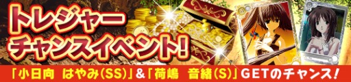 画像ギャラリー No.007のサムネイル画像 / 「メガミエンゲイジ！」Lump of Sugarの「タユタマシリーズ」から新カードが登場