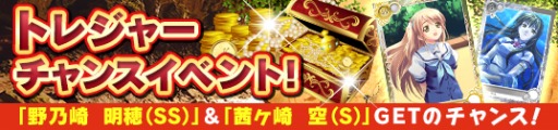 画像ギャラリー No.006のサムネイル画像 / 「メガミエンゲイジ!」HOOKSOFTの「トラベリングスターズ」から新カードが登場